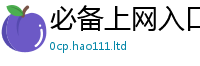 777888管家婆精准四肖即2025年最新资料大全官网入口